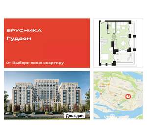 1-к квартира, сданный дом, 79м2, 8/9 этаж
