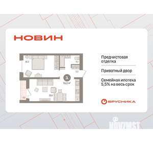 1-к квартира, вторичка, 51м2, 2/17 этаж