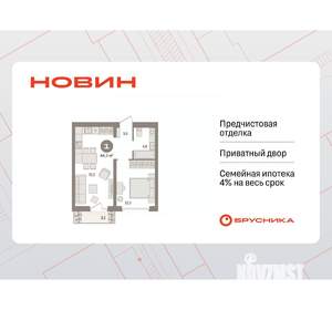 1-к квартира, вторичка, 45м2, 5/8 этаж