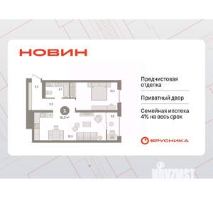 1-к квартира, вторичка, 61м2, 11/17 этаж