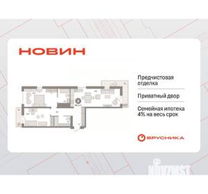 2-к квартира, вторичка, 96м2, 13/15 этаж