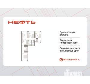3-к квартира, вторичка, 82м2, 2/7 этаж