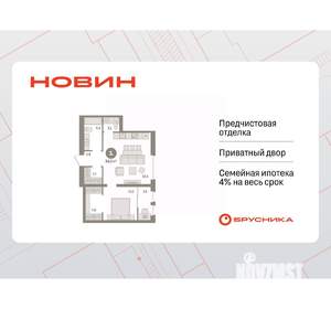 1-к квартира, вторичка, 54м2, 6/17 этаж
