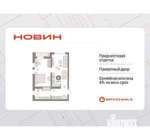 1-к квартира, вторичка, 55м2, 10/17 этаж