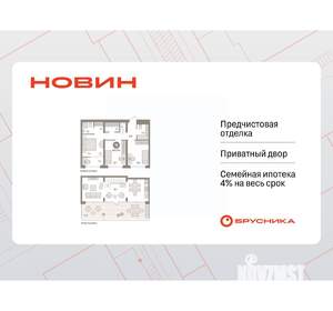 3-к квартира, вторичка, 119м2, 8/8 этаж