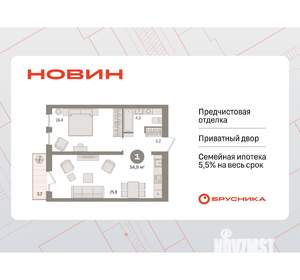 1-к квартира, вторичка, 55м2, 4/17 этаж